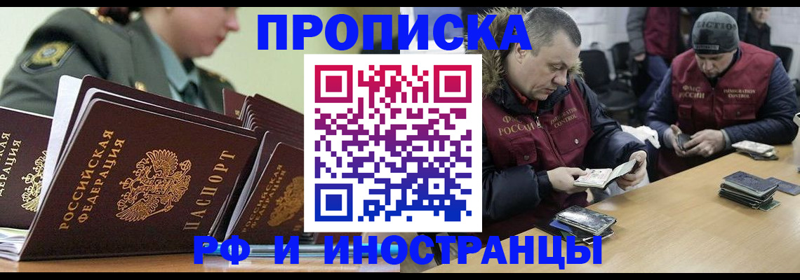 регистрация для школы в Воронежской области